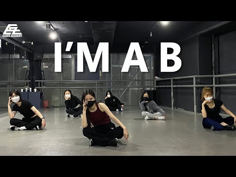 I’m a 빛 (I’m a B) - 화사 (Hwa Sa) / KPOP Dance Cover 마포댄스학원