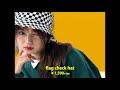 WEGOマンスリーガイド2月号「SSC～STREET SCHOOL CLUB～」