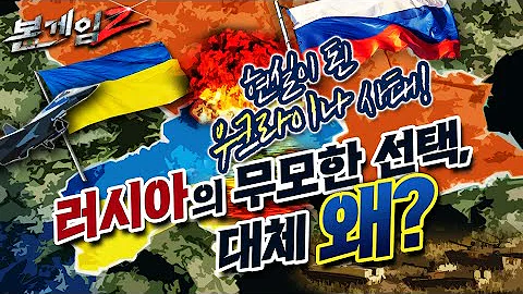 [긴급진단Ⅱ] 백악관 