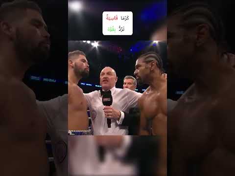 د ف ع ث م ن ا غ ال ي ا ج د ا