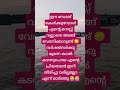###പ്രവാസി ###malayalam