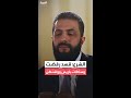 الشرع مسلحو حي الشيخ مقصود منعوا المدنيين من مغادرة المنطقة