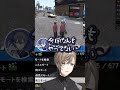 ぺしょぺしょの小柳ロウを励ます叶【にじさんじ切り抜き/#MADTOWN】