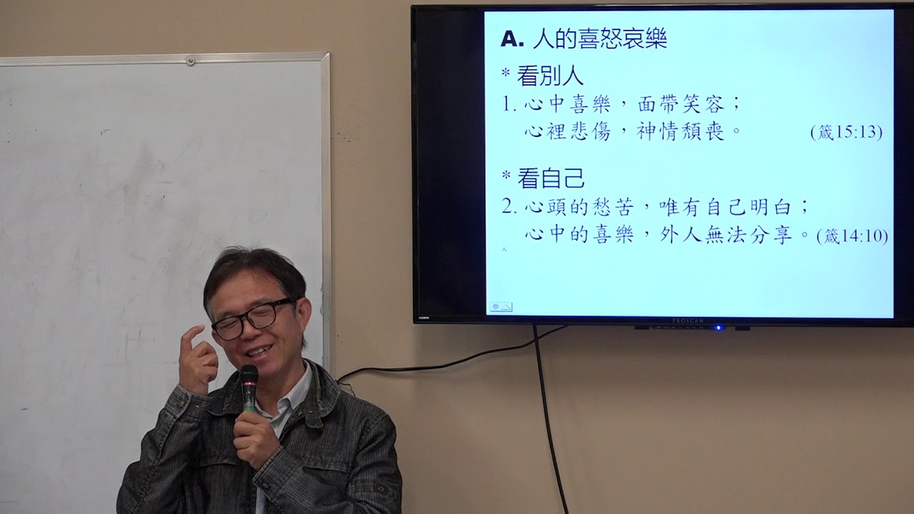 2019 09 29箴言 4 箴言的分類(2) camera iphone 8 plus apk