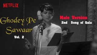 Ghodey Pe Sawaar | Qala | Tripti Dimri, Babil Khan | Amit Trivedi, Amitabh Bhattacharya, Sireesha B.