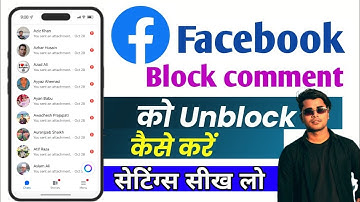 Facebook Comment Block Unblock Kaise Kare | Facebook Comment Problem Solve 