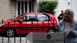 Εγκαίνια Στέγης Υποστηριζόμενης Διαβίωσης στη Νάουσα 2026