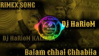 CHAIL CHABILA MERA BALMA CHAL CHABILA ME TO NACHU GI NEW HARYANVI  SONG MIX DJ HARIOM KALINGA