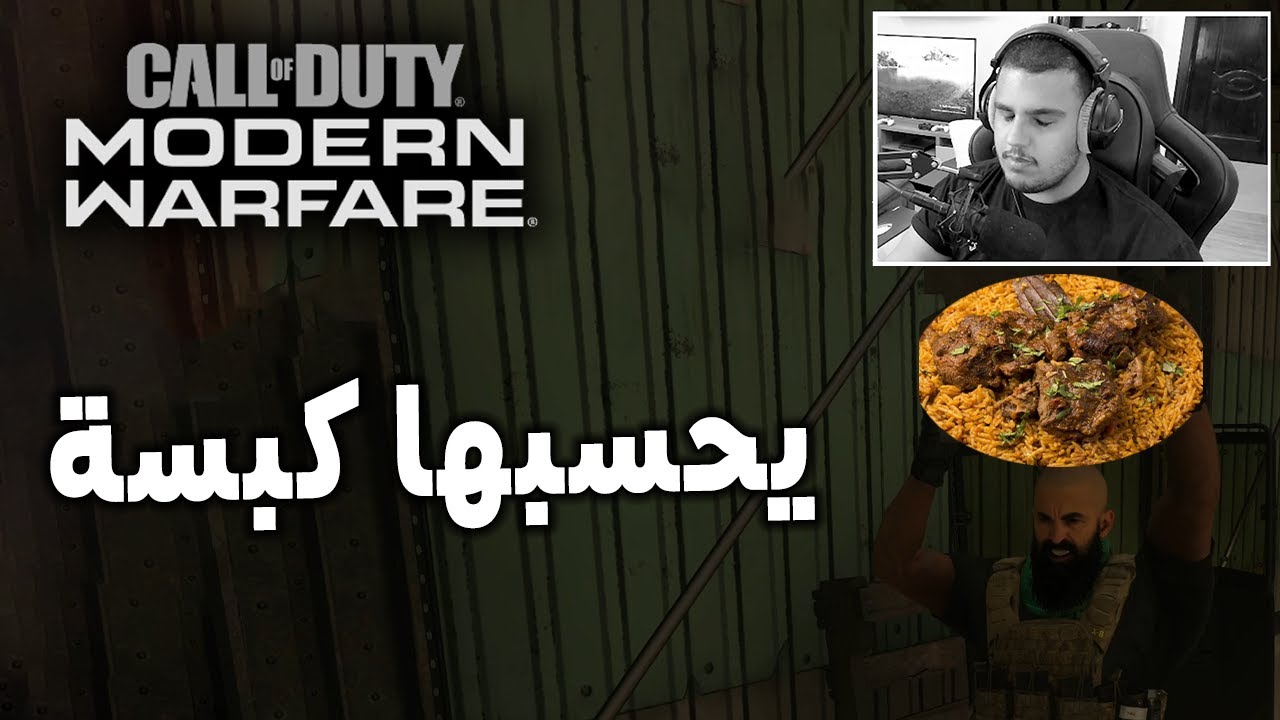 هذا الي يصير يوم تلعب مع معرقين | هندسة سيرش في كود 16