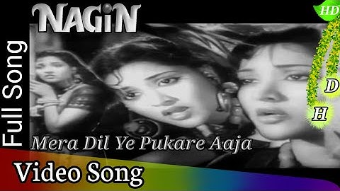 Mera Dil Yeh Pukare Aaja | Nagin (1954) | Vyjayanthimala | Pradeep Kumar | Lata Mangeshkar Sad Song