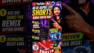 YouTube AI Ab Aapke Liye Shorts Banayega! 😱 Bas Idea Type Karo #shorts #viral