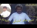 قصيده