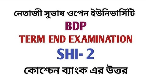 NSOU/ BDP/ SHI-2/ question bank ans paper