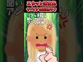 【2chスカッとスレ】マチア◯プ男とカフェに入ったらいきなり「舐めてんのか?!なんで6人用の広い席に通さねえんだよ!」と女性店員に怒鳴り始めた。