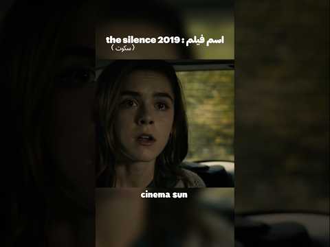 توی این دنیا همه باید ساکت باشن وگرنه توسط خفاش های خون آشام خورده میشن