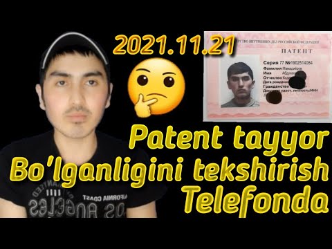 Video: Hur Man Betalar För Ett Patent