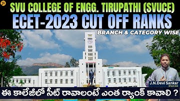 "ECET 2024 Cutoff Ranks for SVU Tirupati: Category & Branch wise Breakdown" #ecet2024