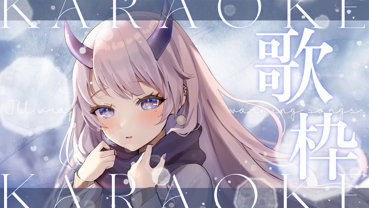 【#歌枠 / singing stream】のんびり歌枠!縦横同時配信お試しです!初見さんも大歓迎です🌙 #shorts 【#まるのらいぶ / #新人Vtuber 】