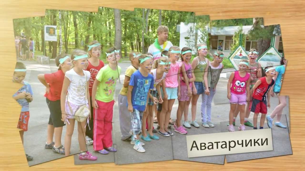 Лагерь "Звёздный" 3-я смена 2013 - YouTube