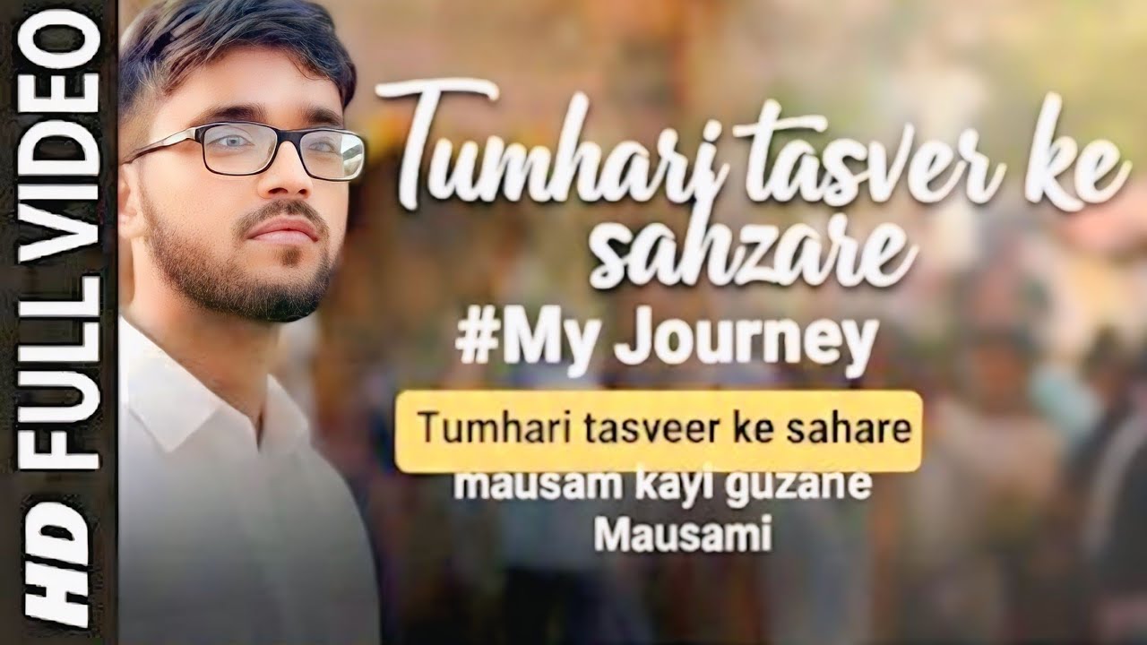 tumhare tasveer ke sahare ghulam Sarwar official Mausam Har Pal Tu Saath Hai Tere Bina Intezaar