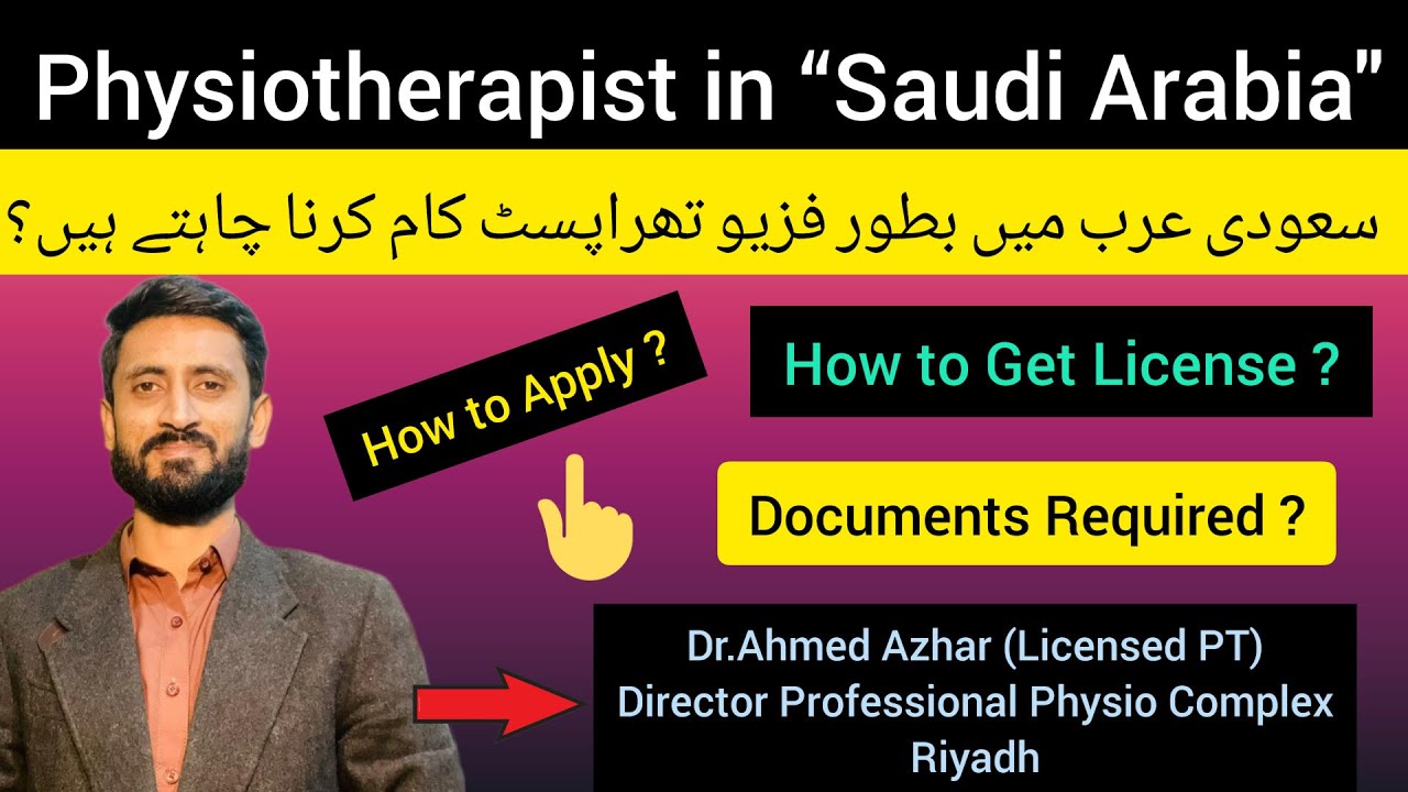 how-to-work-as-a-physiotherapist-in-saudi-arabia-physiotherapy