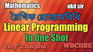 Linear programming. রৈখিক প্রোগ্রামবিধি @uttammathexclusive #LPP_in_bengali #hslinear_programming