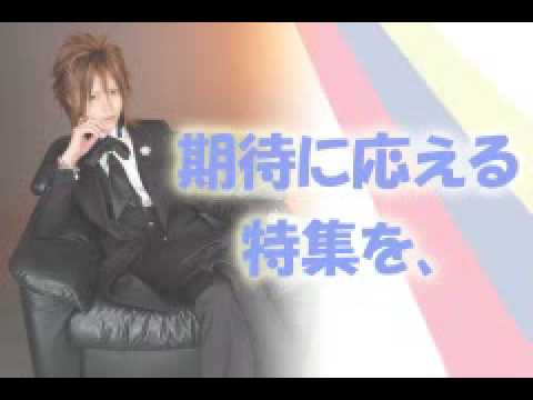 Men's Yukaiの動画CMが見れるよ♪