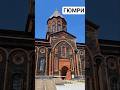 Приехали в Гюмри #armenia #армения #гюмри #հայաստան