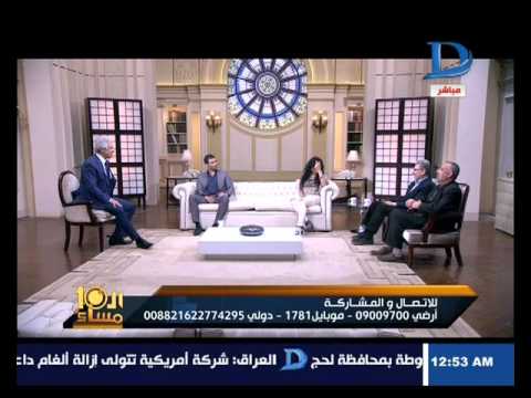 العاشرة مساء الحوار الكامل لنجوم فيلم حرامى الجسد مع وائل الإبراشى الجزء الأول 