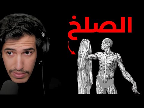 اشنع اساليب التعذيب في التاريخ