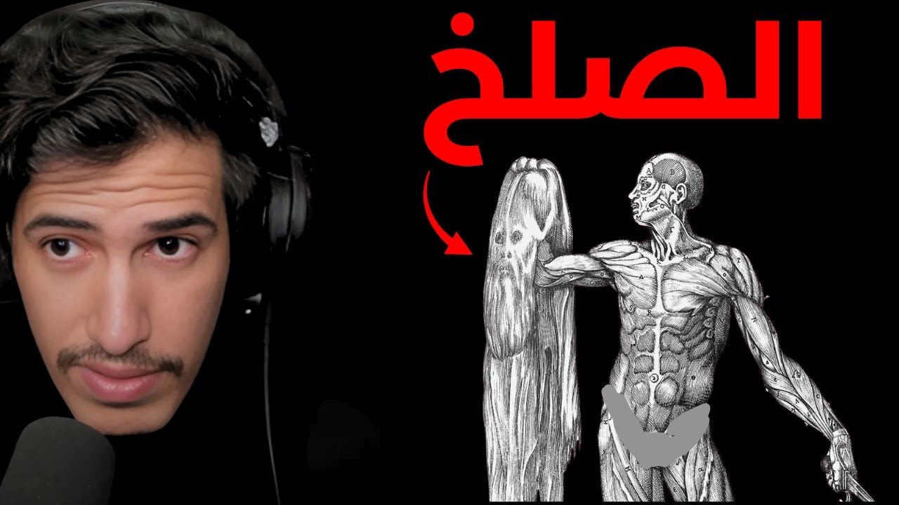 اشنع اساليب التعذيب في التاريخ