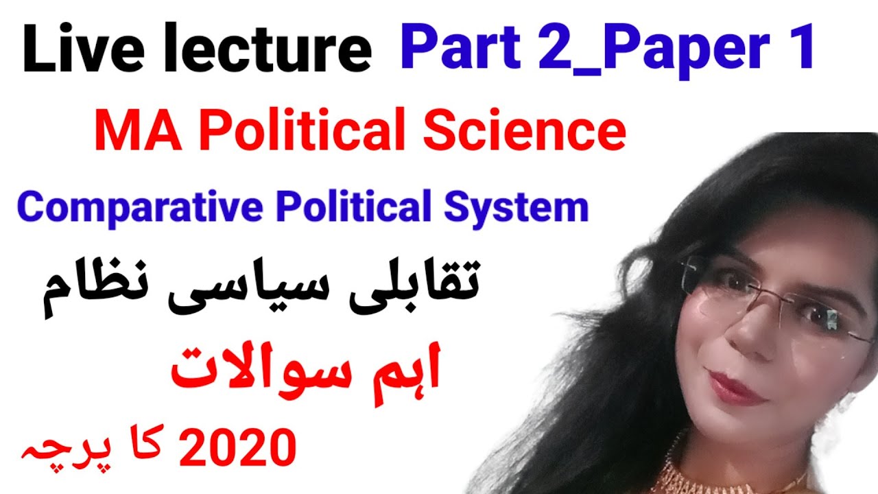 Book Content of Comparative Political System | Important questions of Comparative Political System