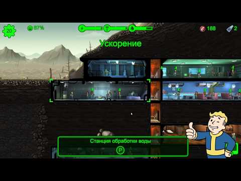 Fallout Shelter #02 - Постоянные нападения рейдеров