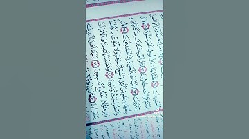 آل لوط  ( سورة الحجر)
