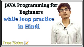 While Loop in JAVA in Hindi Practice || JAVA Tutorial || Full JAVA Course for beginners in Hindi.