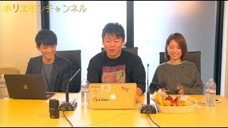 堀江貴文のQ&A「国家がICO！？」〜vol.992〜