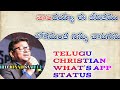 Christian what's app status #20 Whatsapp Status Video Download Free