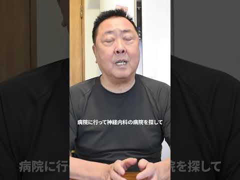 Torisashi : un médecin paralysé après avoir mangé du poulet cru