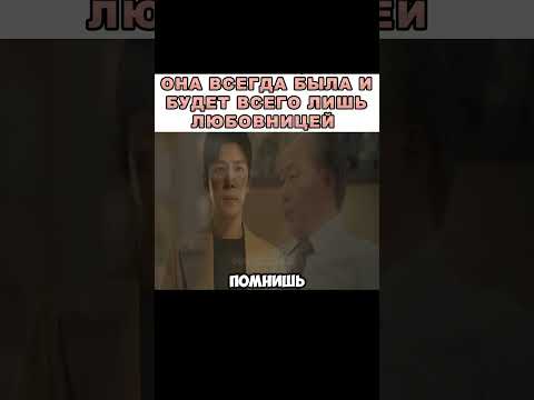 Решила что беременность, изменит его отношение, но увы 😥Дорама | Хороший партнер