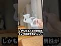 いやらしすぎる男が男すぎた!