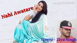 आ गय Khan क पहल सपरहट गन Awatare