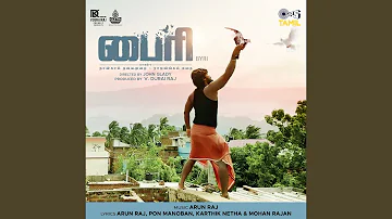 Andhi Vaanam