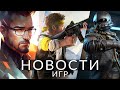 Новости игр! Far Cry 7, Star Citizen, Half-Life 2 RTX, Lords of the Fallen, Marvel&#39;s Spider-Man 2