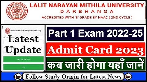 LNMU Part 1 Admit Card 2023 Kab Aayega | Part 1 Admit Card 2022-25 LNMU| LNMU Part 1 Exam Admit Card
