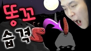 BUTT ATTACK!! Evolution of a Creepy Alien~! - The Visitor - GGAMBRING screenshot 5