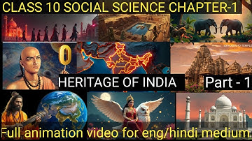 ધોરણ ૧૦ સામાજિક વિજ્ઞાન / ભારતનો વારસો પ્રકરણ ૧ / GBSCE (SST અંગ્રેજી અને હિન્દી માધ્યમ)