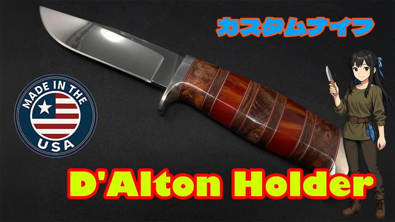 ナイフショップ グローイング！□D'holder【ディー ホルダー