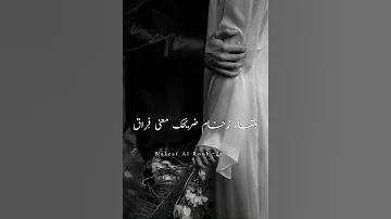 أيطول الهجر وأبقى دون لقاك 