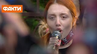 Перестаньте ходить с цветами! Речь девушки погибшего Шишова под посольством Беларуси