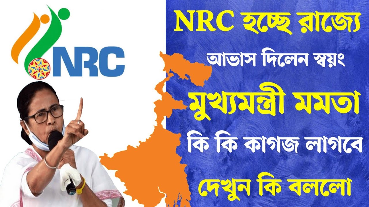 NRC nrc